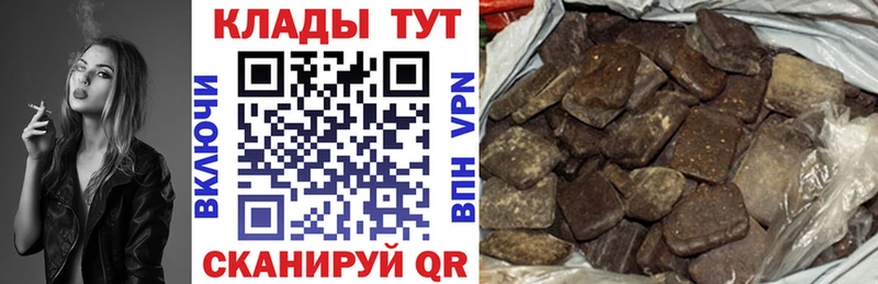 Купить наркоту Звенигород ГАШ  Кокаин  A PVP  Канабис  Меф мяу мяу 
