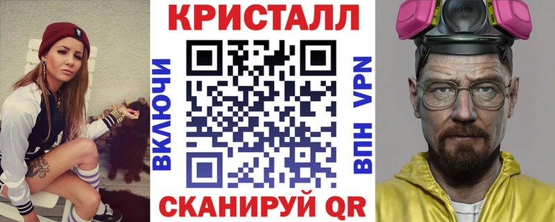 МЕГА ССЫЛКА  Звенигород  Amphetamine 98%  дарк нет официальный сайт  даркнет сайт 