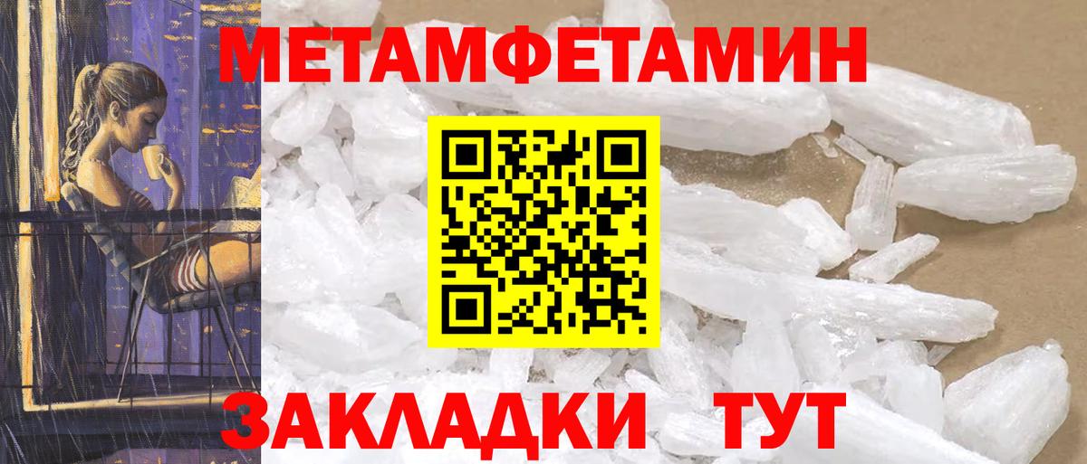 Amphetamine Premium  Вход с VPN  Amphetamine  АМФ  darknet состав  Звенигород 