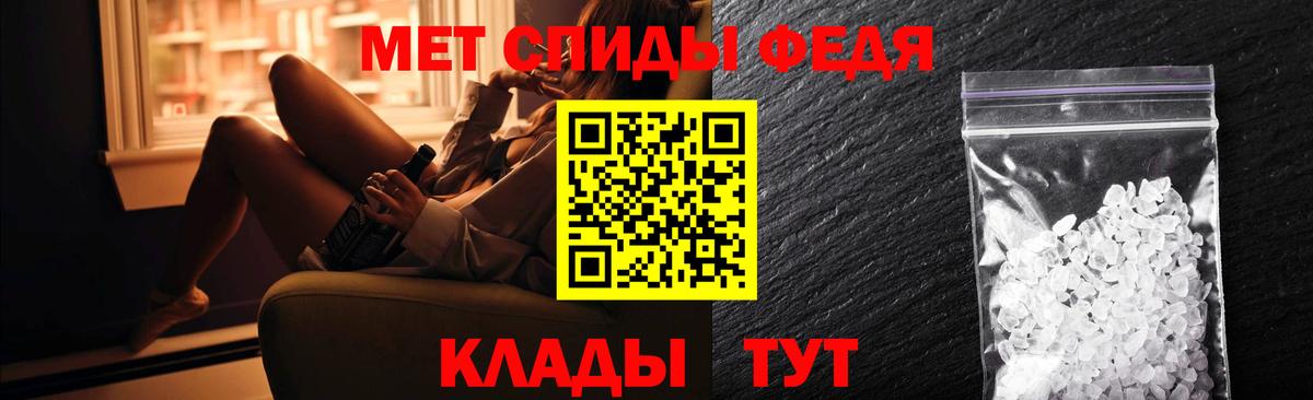 Amphetamine Premium Звенигород