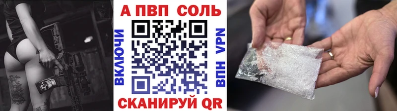 APVP крисы CK  Звенигород 