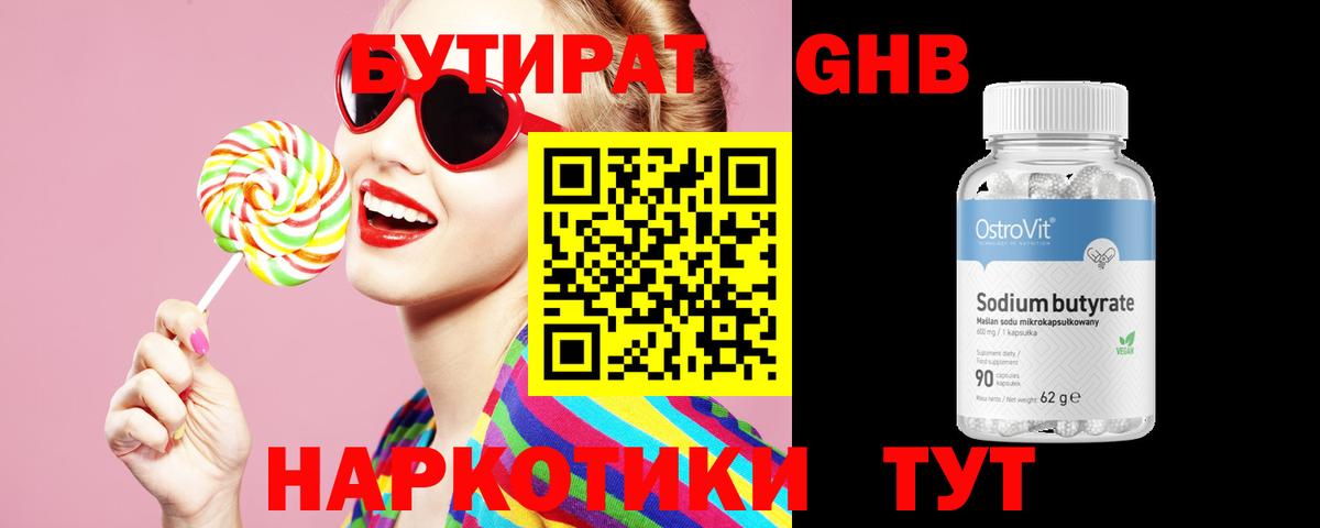 Cocaine  Хэш  Мефедрон  МДМА  Hash Oil  Канабис  Вход с VPN  Звенигород  МЕФ 