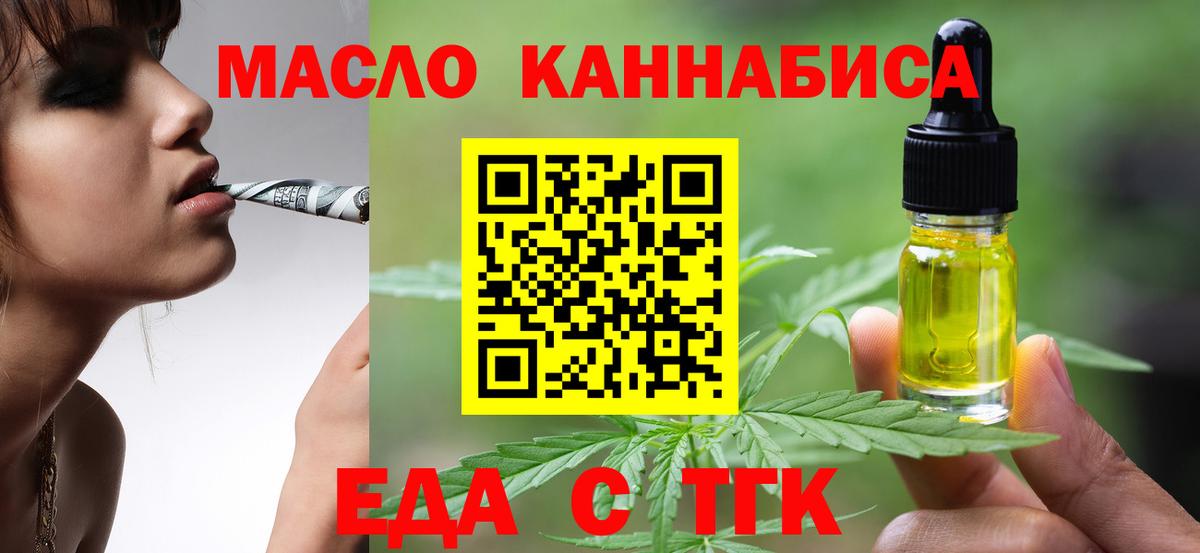 Canna-Cookies марихуана  Звенигород 