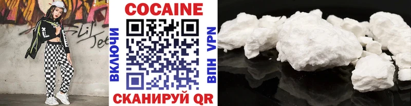COCAIN 98% Звенигород