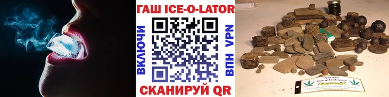 ГАШ убойный  купить  цена  Звенигород 