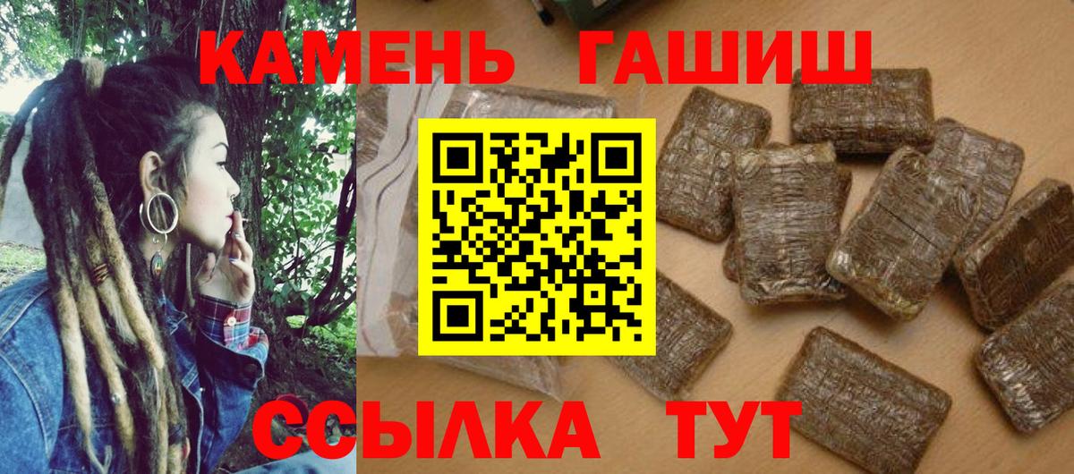 ГАШ индика сатива Звенигород