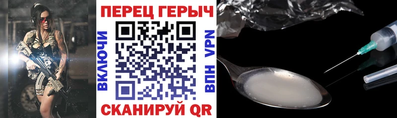наркотики  Звенигород  ГЕРОИН гречка 