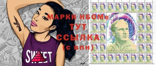 кристаллы Лиски