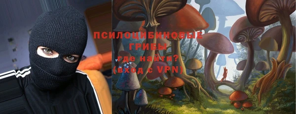 герыч Лихославль