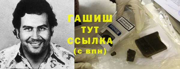 герыч Лихославль