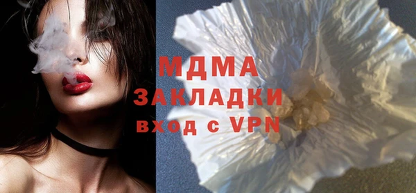 кристаллы Лиски