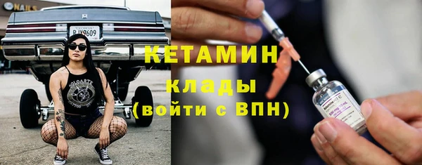 кристаллы Лиски