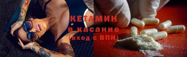 кристаллы Лиски
