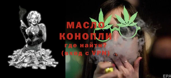 герыч Лихославль