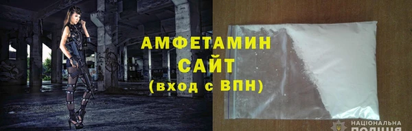 герыч Лихославль