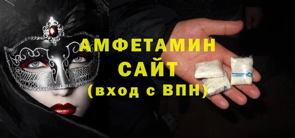 стафф Вязники