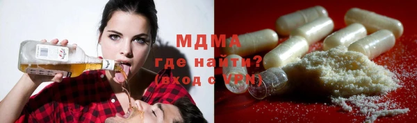 герыч Лихославль