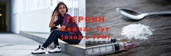 герыч Лихославль