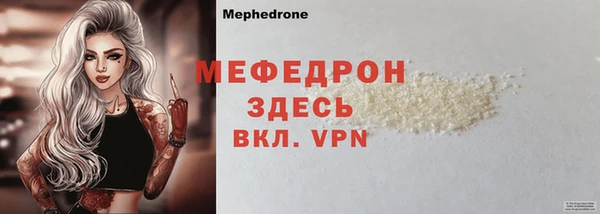 герыч Лихославль