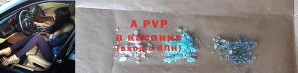 герыч Лихославль