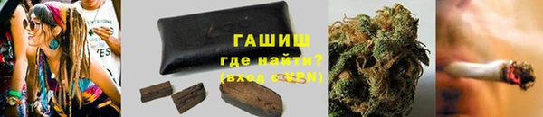 герыч Лихославль