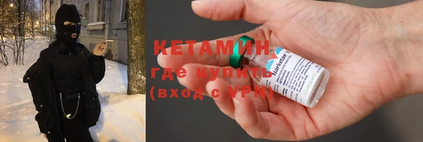 кристаллы Лиски
