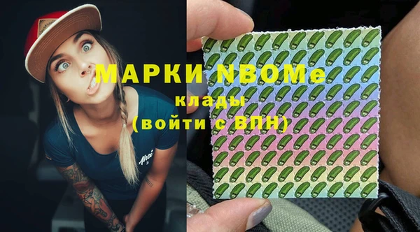 герыч Лихославль