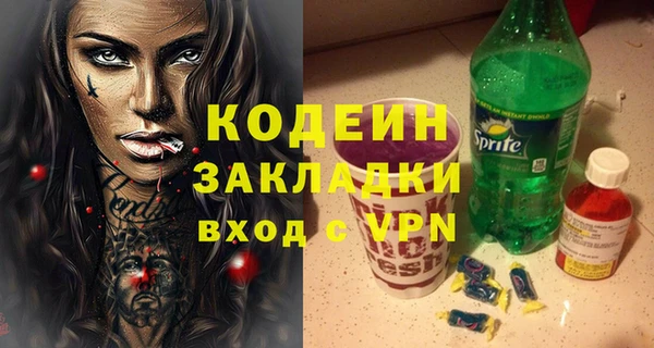 кристаллы Лиски