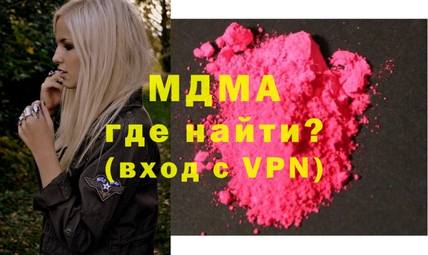 герыч Лихославль