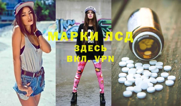 кристаллы Лиски