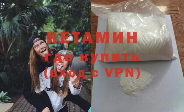 кристаллы Лиски