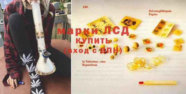 герыч Лихославль