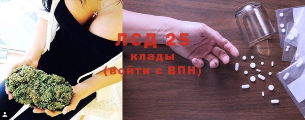 герыч Лихославль