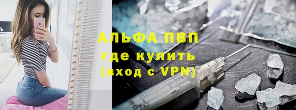 кристаллы Лиски