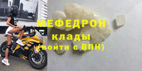 кристаллы Лиски