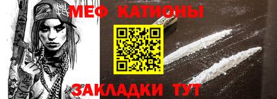 COCAINE Балаково