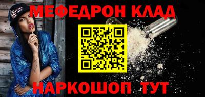 COCAINE Гагарин