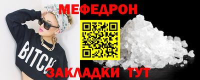 скорость Гай