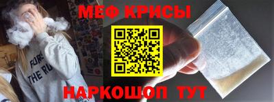 COCAINE Балаково