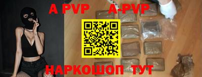 кокаин перу Гатчина