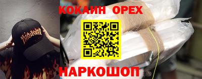 COCAINE Гагарин
