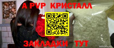 скорость Гай
