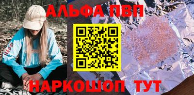 мдпв Балашиха