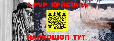 скорость Гай