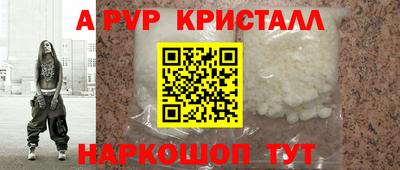 мдпв Балашиха