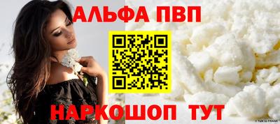 COCAINE Балаково