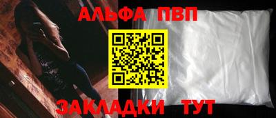 COCAINE Балаково