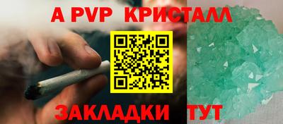 скорость mdpv Гусь-Хрустальный
