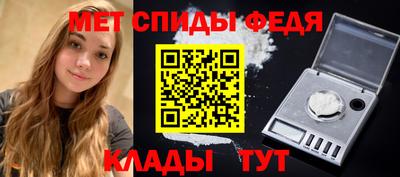 скорость Гай