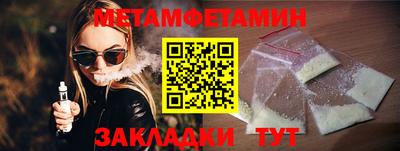 мефедрон VHQ Гусев